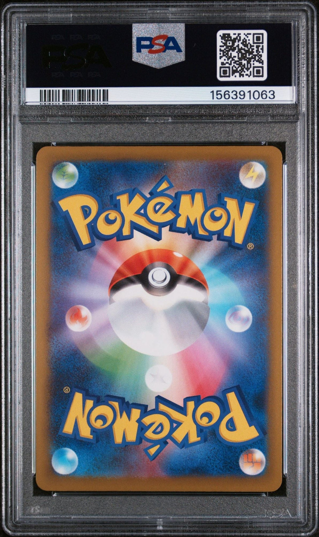PSA 10 Charmander #011 – 2025 Japanese M2 Inferno X (Graded, Gem Mint)