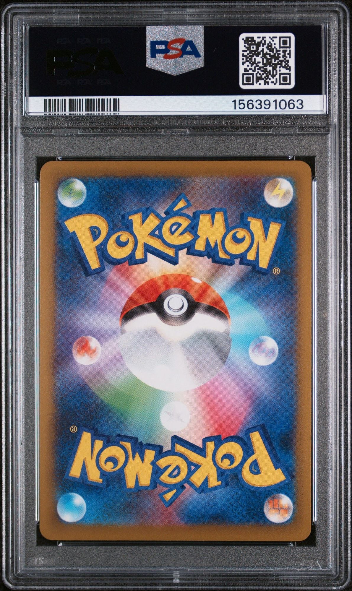 PSA 10 Charmander #011 – 2025 Japanese M2 Inferno X (Graded, Gem Mint)