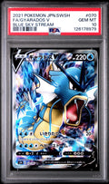 PSA 10 Gyarados V Full Art #070 – 2021 Japanese Blue Sky Stream (Graded, Gem Mint)