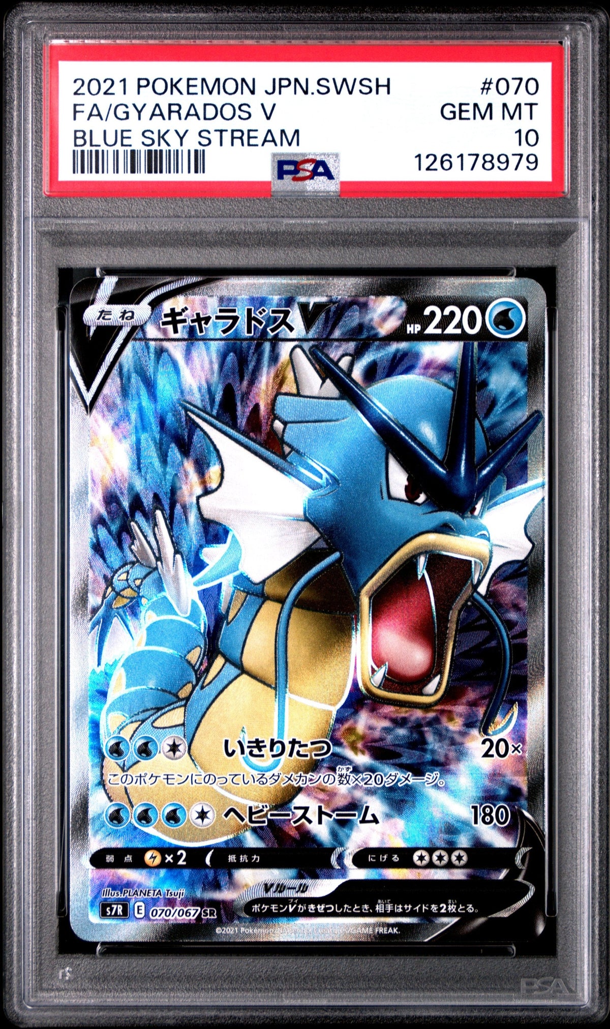 PSA 10 Gyarados V Full Art #070 – 2021 Japanese Blue Sky Stream (Graded, Gem Mint)