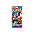 Pokemon Card Game Mega Brave Booster Pack (Japanese) - 5 Cards